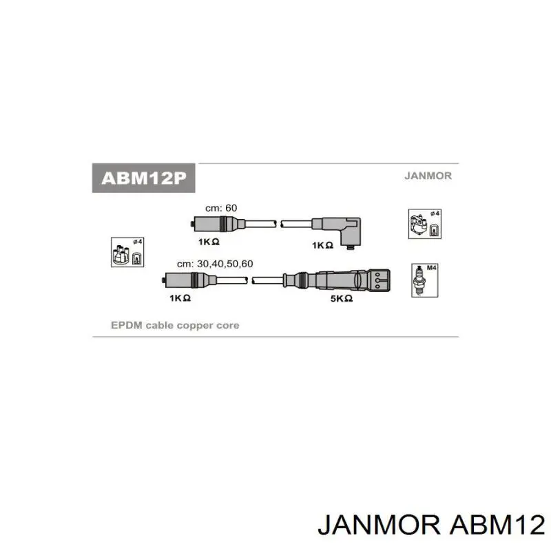 Купити ABM12 Janmor Провід високовольтні, комплект