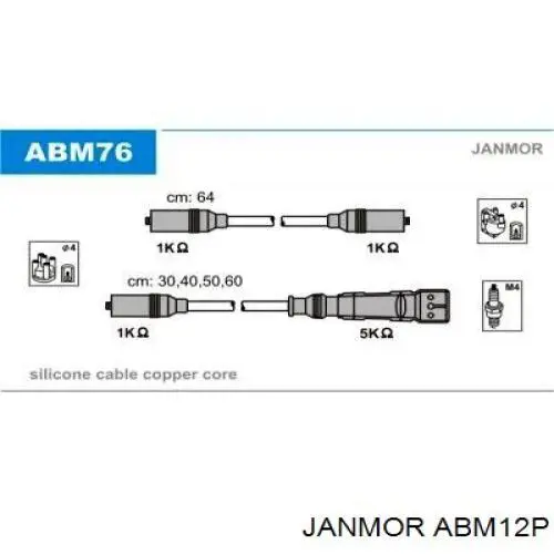Дроти запалювання Janmor ABM12P ціна, від 25.67 USD