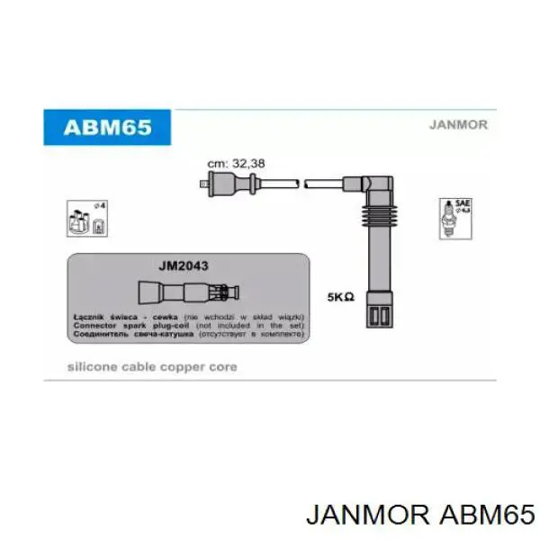 Дроти запалювання Janmor ABM65 ціна, від 30.77 USD
