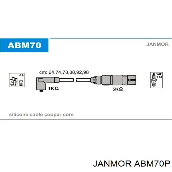 Дріт високовольтний, комплект ABM70P Janmor