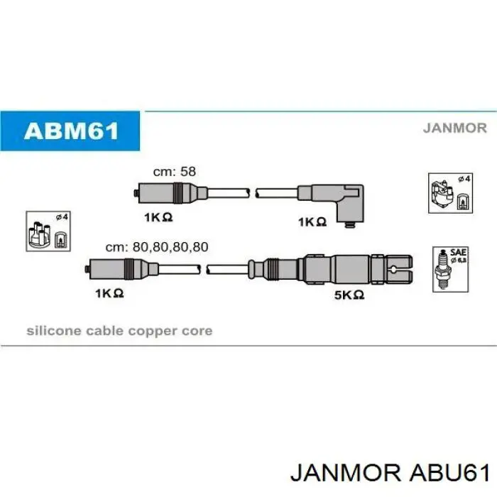 Дроти запалювання Janmor ABU61 ціна, від 28.61 USD