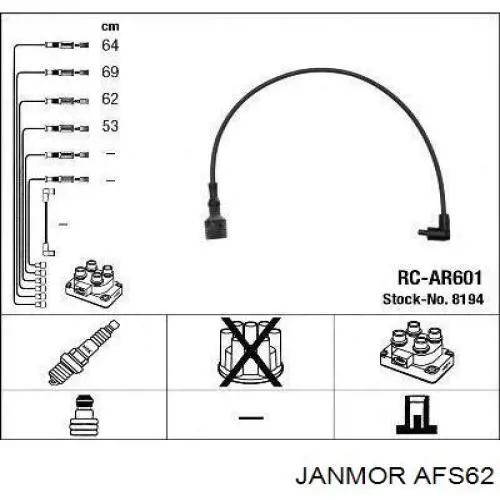 AFS62 Janmor дріт високовольтні, комплект