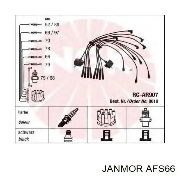 Купити AFS66 Janmor Провід високовольтні, комплект