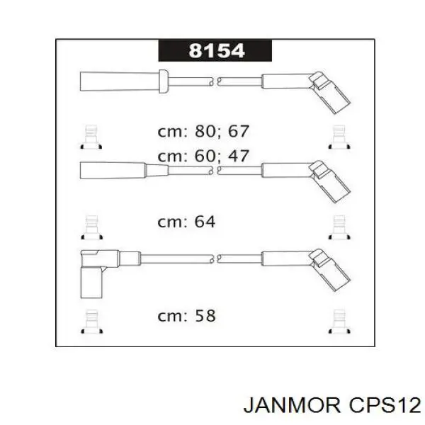 CPS12 Janmor дріт високовольтні, комплект