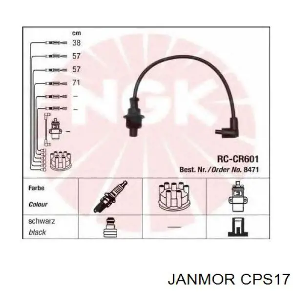 CPS17 Janmor Проводи високовольтні