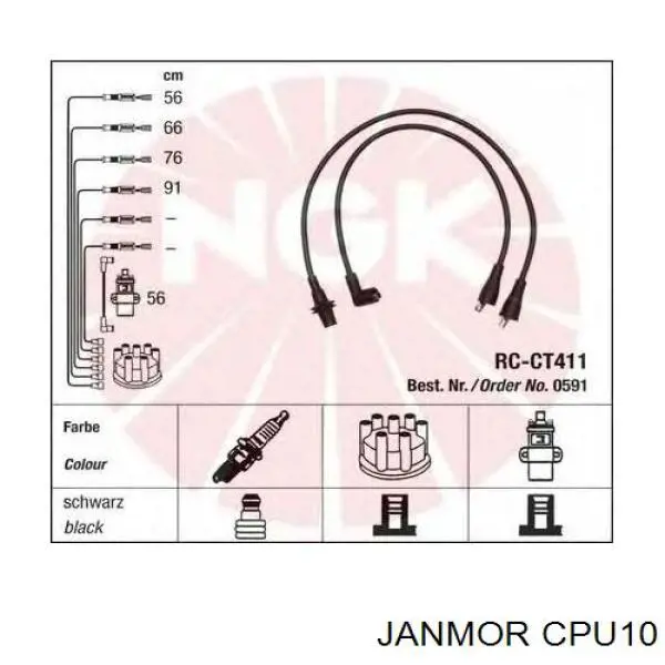 CPU10 Janmor Проводи високовольтні