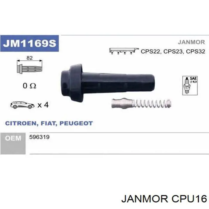 CPU16 Janmor дріт високовольтні, комплект