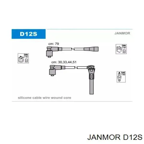 Купити D12S Janmor Провід високовольтні, комплект