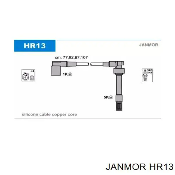 Високовольтні дроти HR13 Janmor