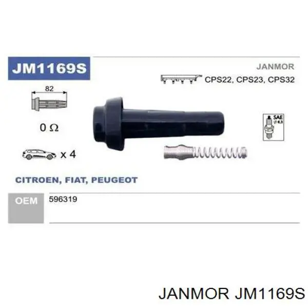 Купити JM1169S Janmor Накінечник свічки запалювання