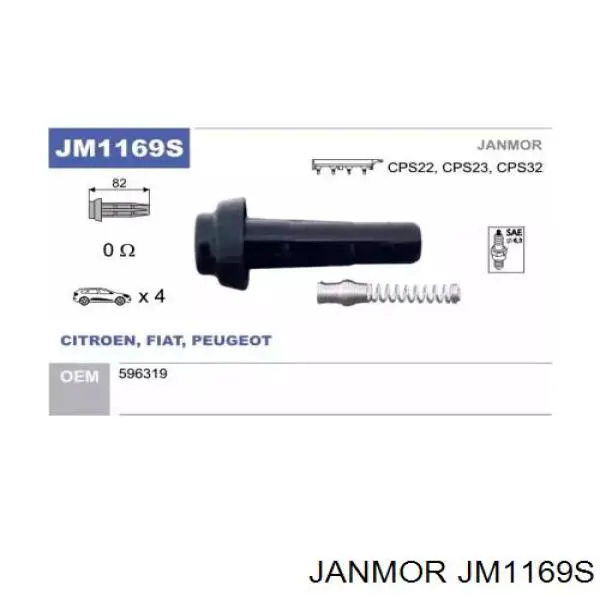JM1169S Janmor Свічковий накінечник