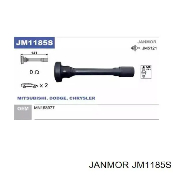 Купити JM1185S Janmor 