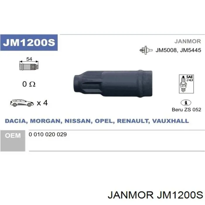 Купити JM1200S Janmor Накінечник високовольтного дроту