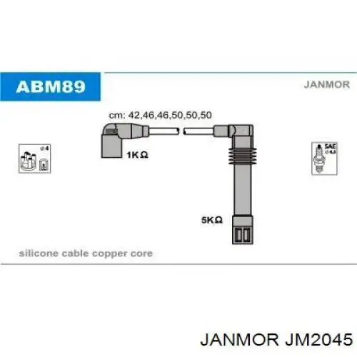 Накінечник свічки запалювання Janmor JM2045 ціна, від 7.07 USD