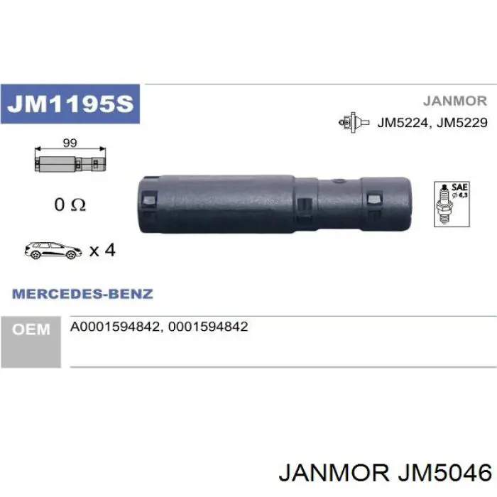 Котушка Janmor JM5046