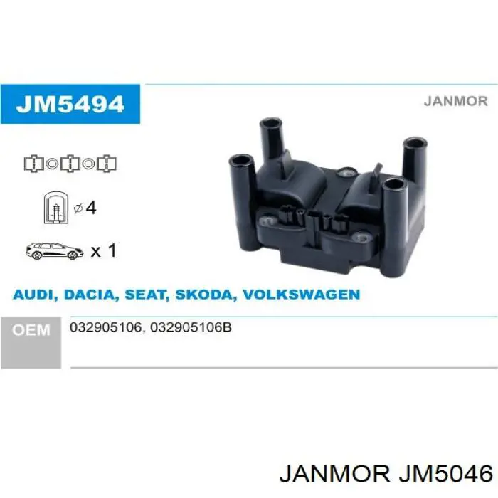 Котушка запалювання Janmor JM5046 ціна, від 20.77 USD