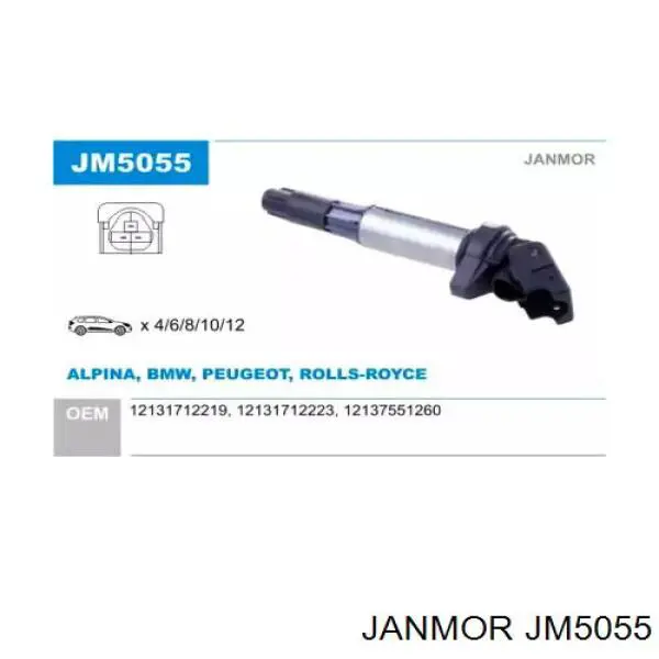 Котушка запалювання JM5055 Janmor