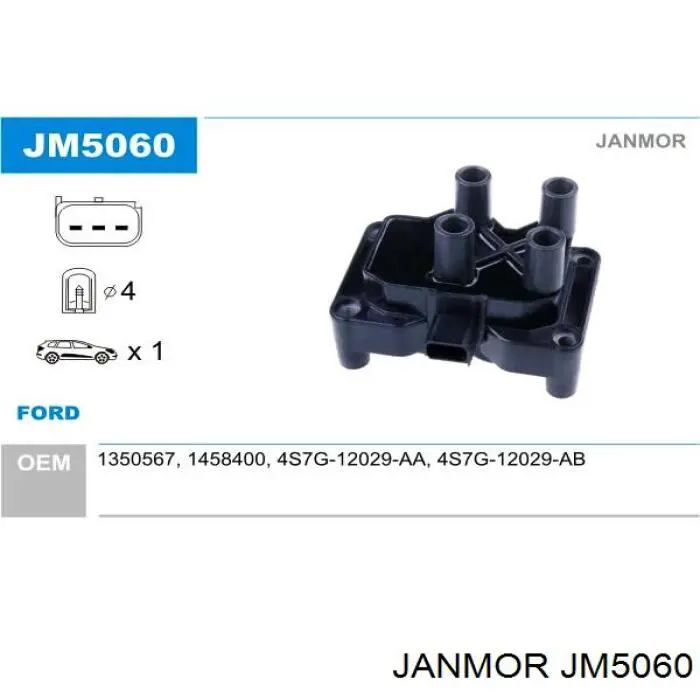 JM5060 Janmor котушка запалювання