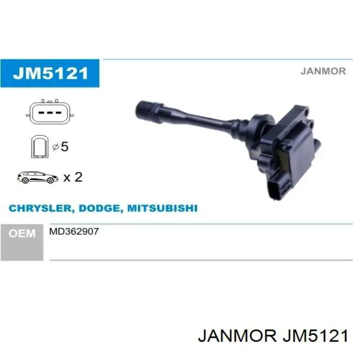 Купити JM5121 Janmor Котушка запалювання