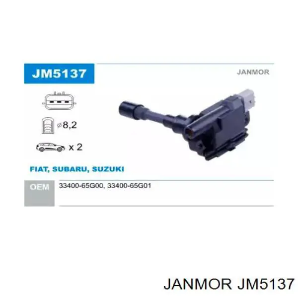 Котушка запалювання Janmor JM5137 ціна, від 25.69 USD