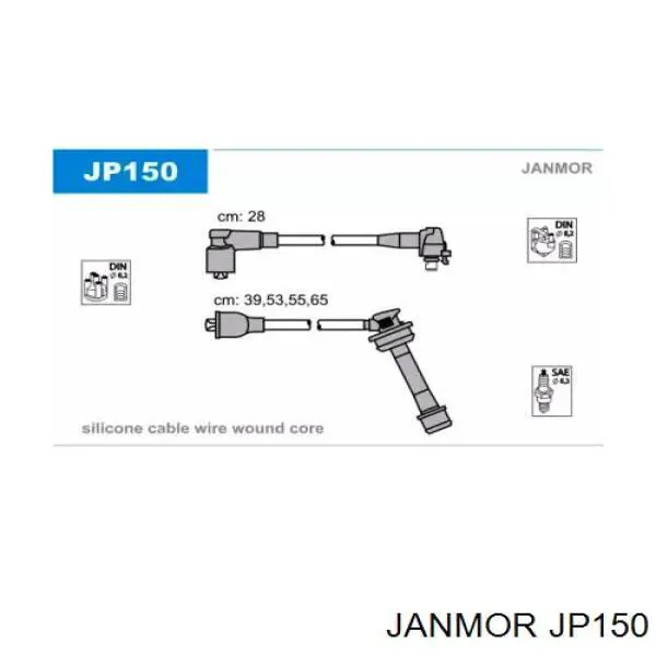 Дроти запалювання Janmor JP150 ціна, від 26.51 USD