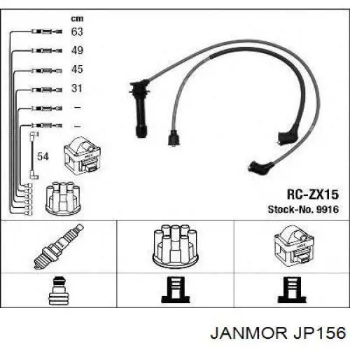 Високовольтні дроти JP156 Janmor