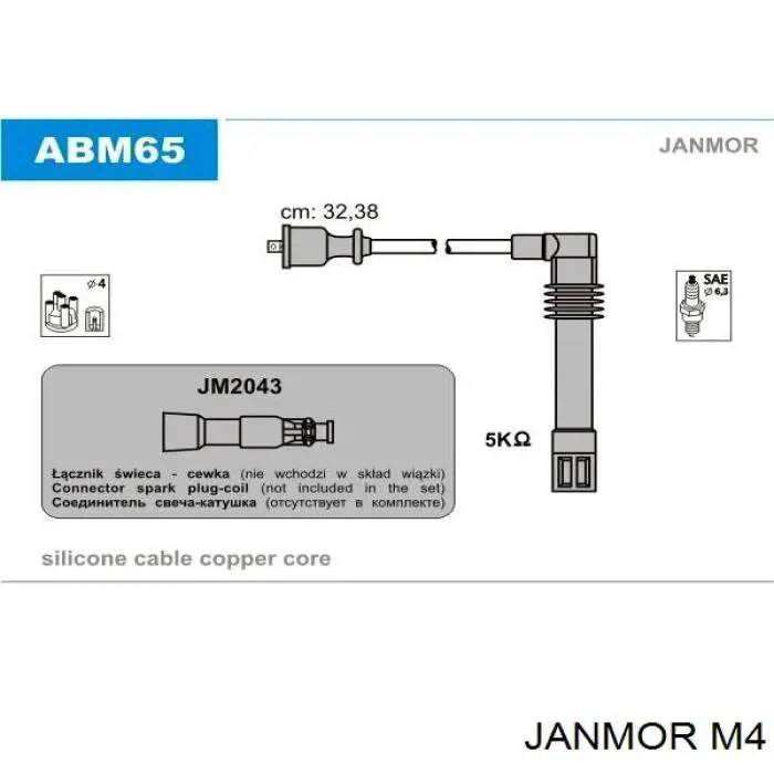 Купити M4 Janmor Провід високовольтні, комплект