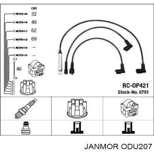ODU207 Janmor дріт високовольтні, комплект