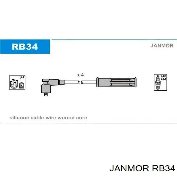 Дроти запалювання Janmor RB34 ціна, від 17.34 USD