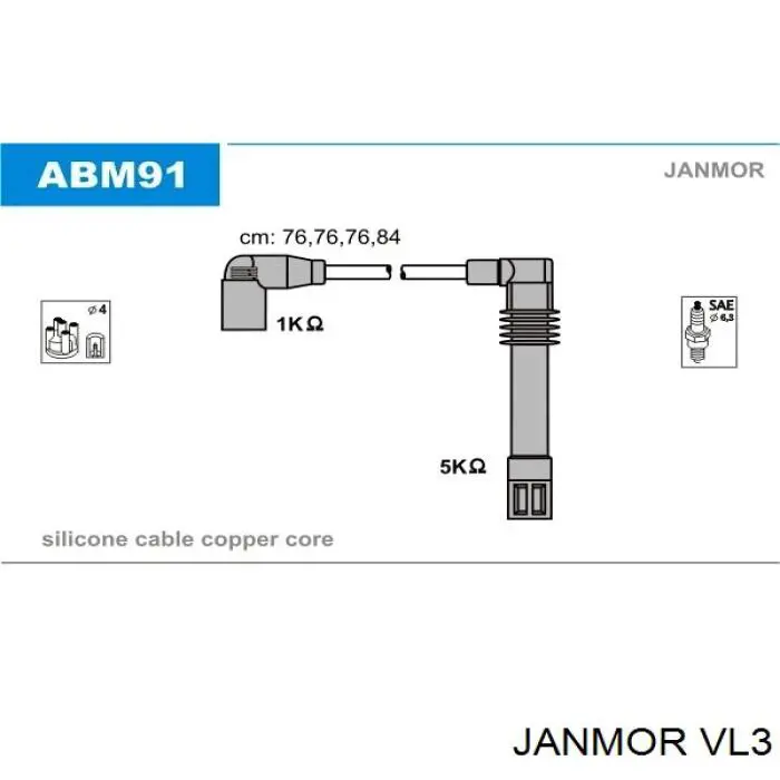 Купити VL3 Janmor Провід високовольтні, комплект
