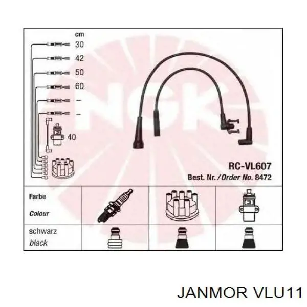 VLU11 Janmor дріт високовольтні, комплект