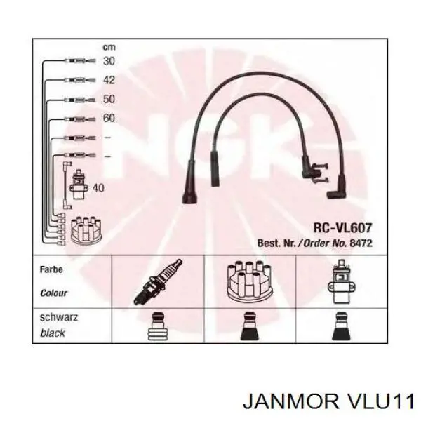 RCVL609 NGK Проводи високовольтні