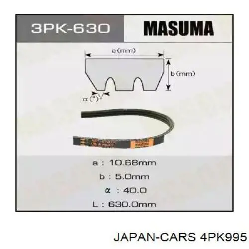 4PK995 Japan Cars ремінь приводний, агрегатів