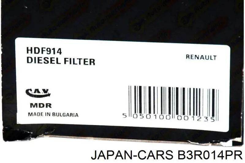 Паливний фільтр B3R014PR Japan Cars