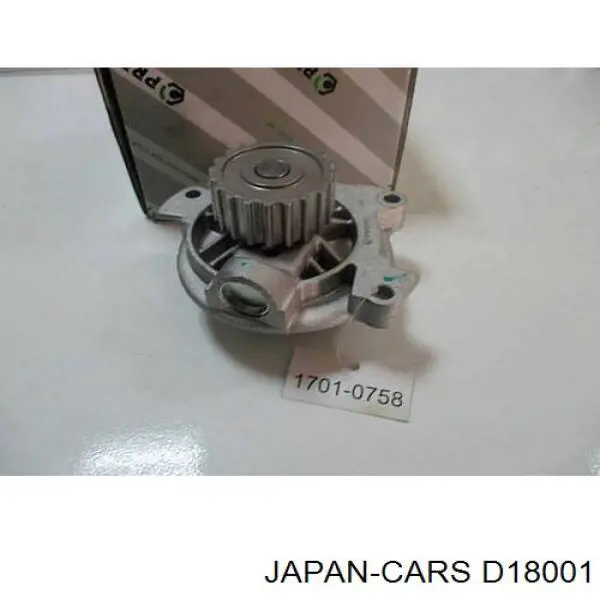 Помпа водяна, (насос) охолодження D18001 Japan Cars