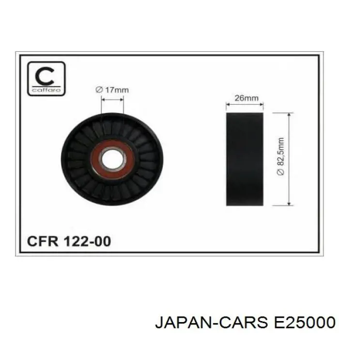 Ролик натягувача приводного ременя E25000 Japan Cars