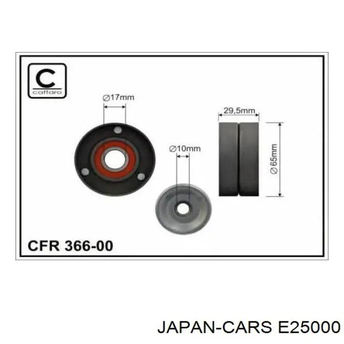 Натяжний ролик Japan Cars E25000 ціна, від 16.47 USD