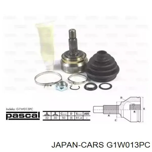 G1W013PC Japan Cars Граната зовнішня