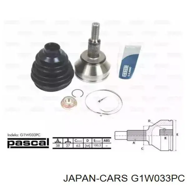Граната колісна Japan Cars G1W033PC ціна, від 37.11 USD