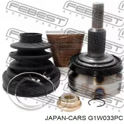 G1W033PC Japan Cars Граната зовнішня