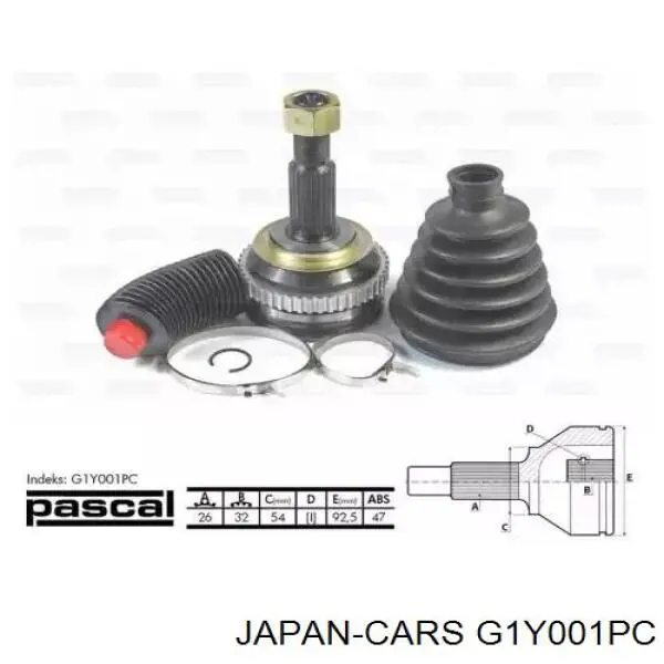 G1Y001PC Japan Cars Граната зовнішня