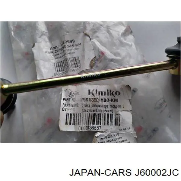 Стійка стабілізатора переднього J60002JC Japan Cars