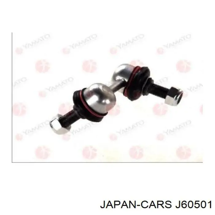 J60501 Japan Cars Тяга переднього стабілізатора