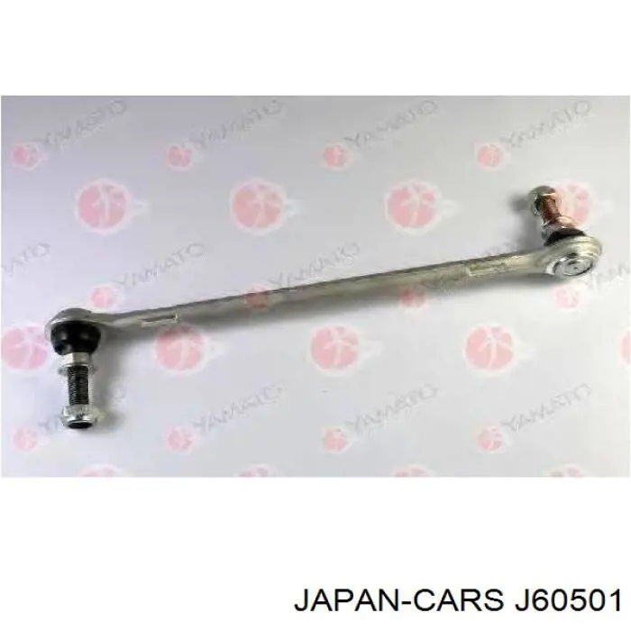 Стійка стабілізатора переднього J60501 Japan Cars