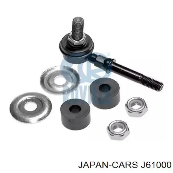 Стійка стабілізатора переднього J61000 Japan Cars