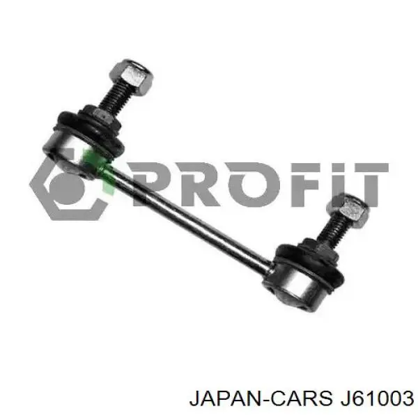 Стійка стабілізатора заднього J61003 Japan Cars