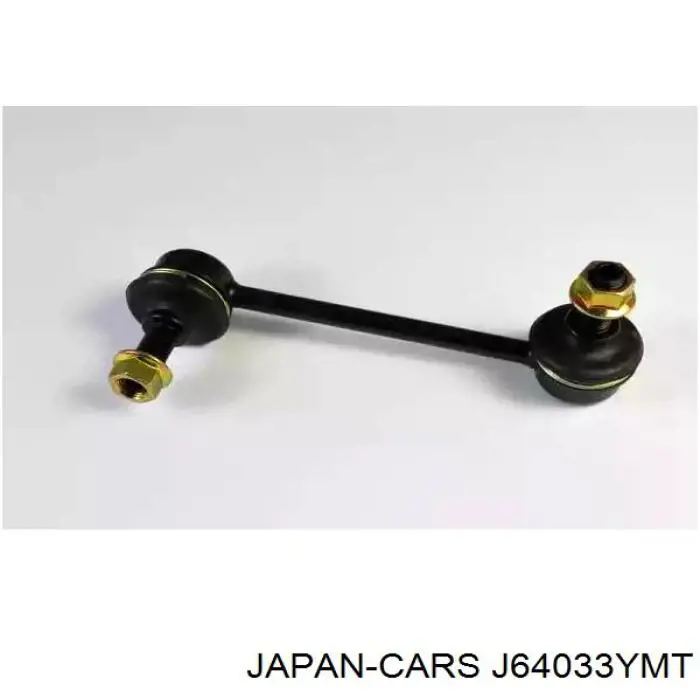 Стійка стабілізатора заднього, права J64033YMT Japan Cars