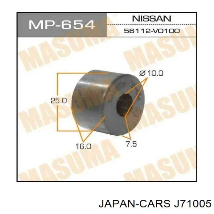 Купити J71005 Japan Cars Втулка стійки переднього стабілізатора