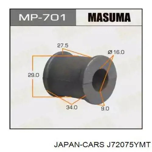 J72075YMT Japan Cars Прокладка стабільзатора заднього