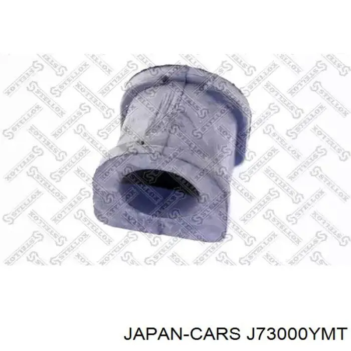 Подушка стабілізатора NIPPON MOTORS NMS4050 ціна, від 1.61 USD